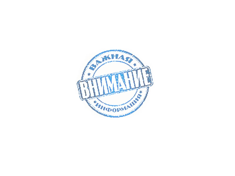 Памятка по содержанию собак.