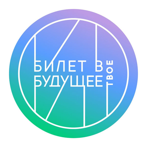 Вместе к будущему: как родители могут помочь ребенку в выборе профессии.